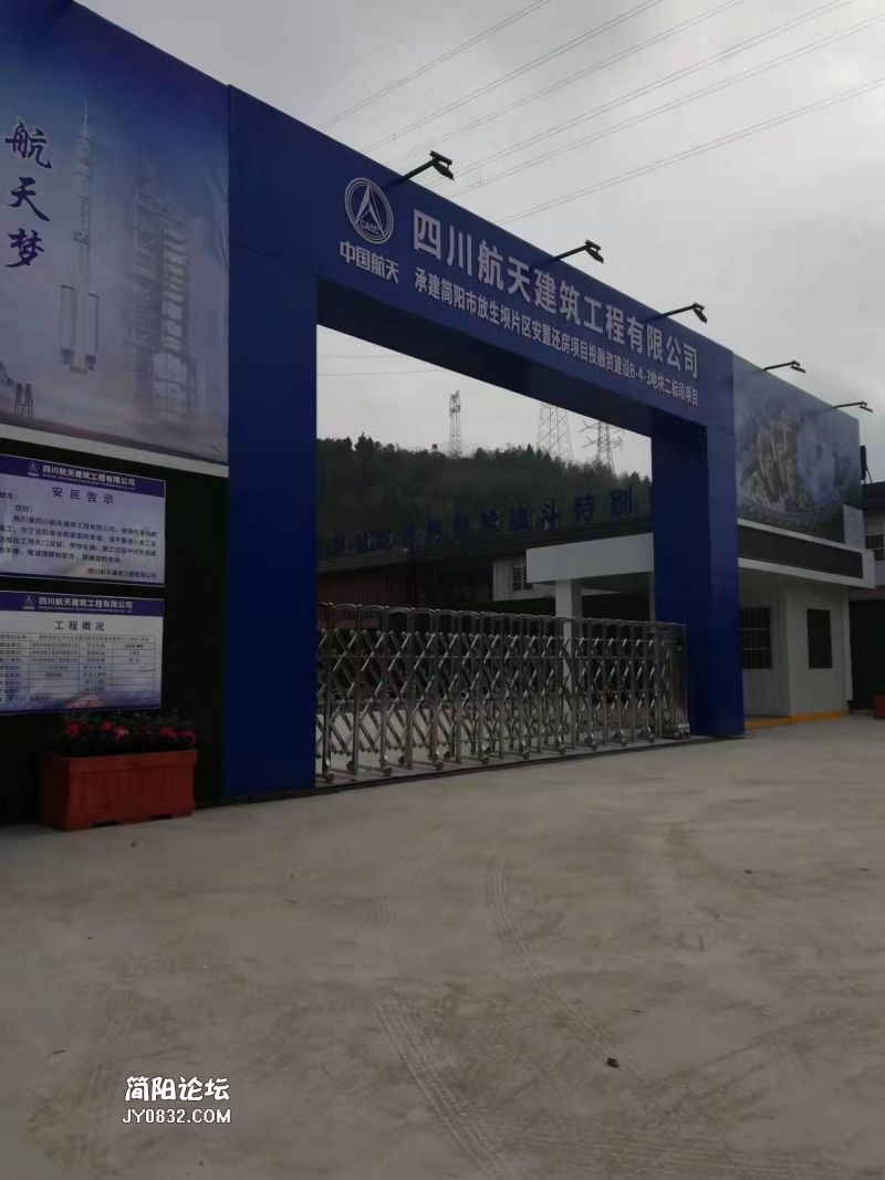 航天建筑13.jpg