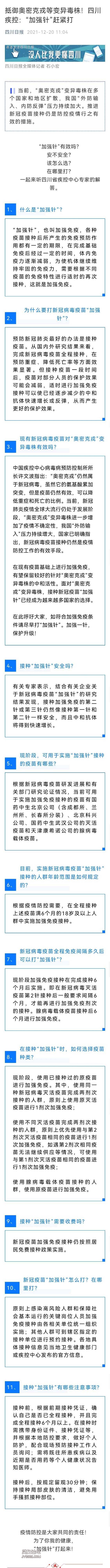Screenshot_20211220_135741.jpg