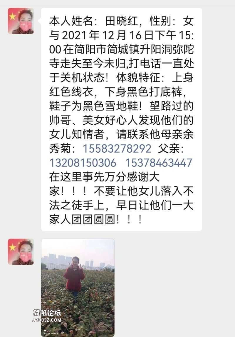 Screenshot_20211221_211043_com.tencent.mm.jpg