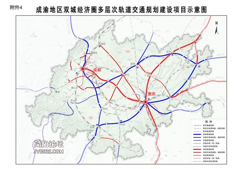 成渝地区双层经济圈多层次交通规划-28.jpg