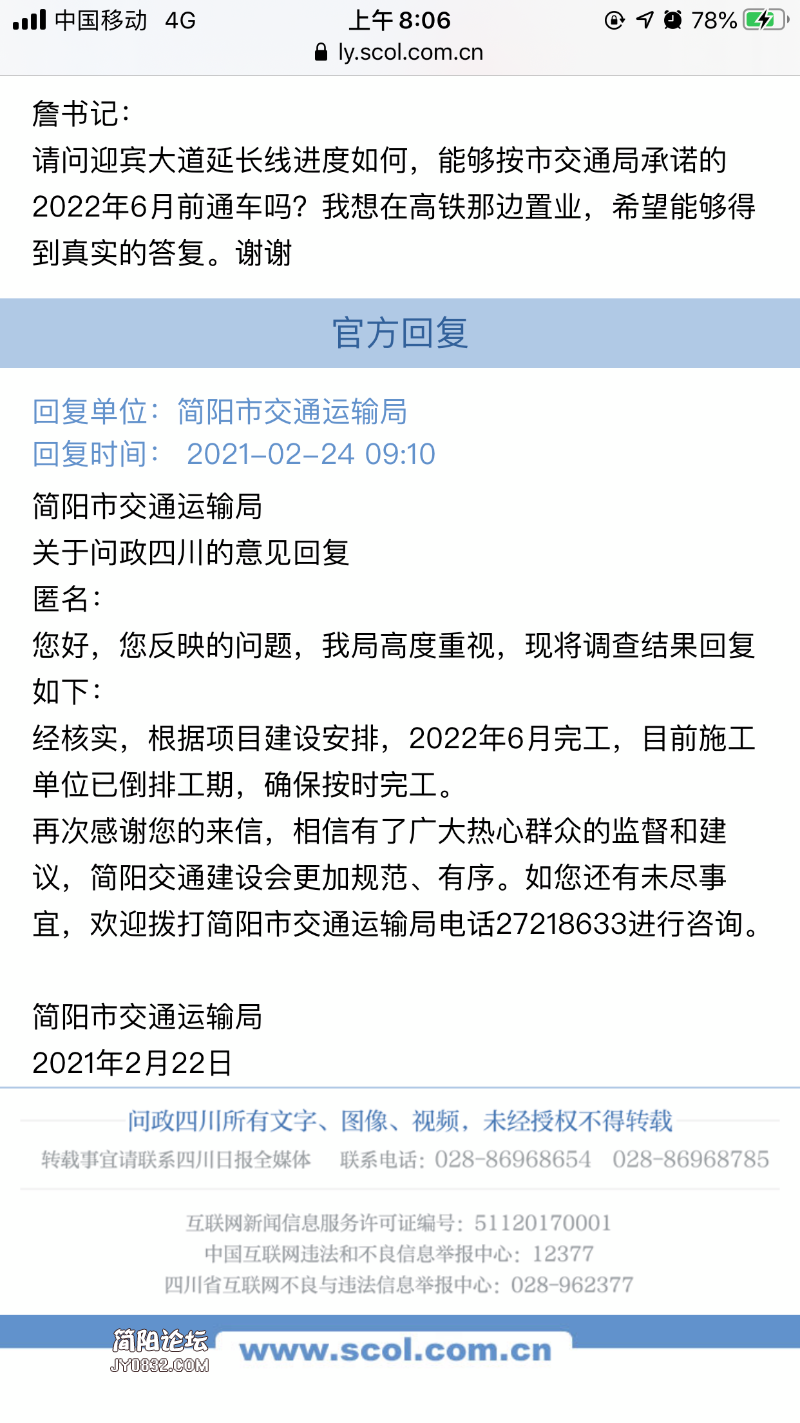 9FF81F85-0B1F-4E6B-9019-5D553D42C1A8.png