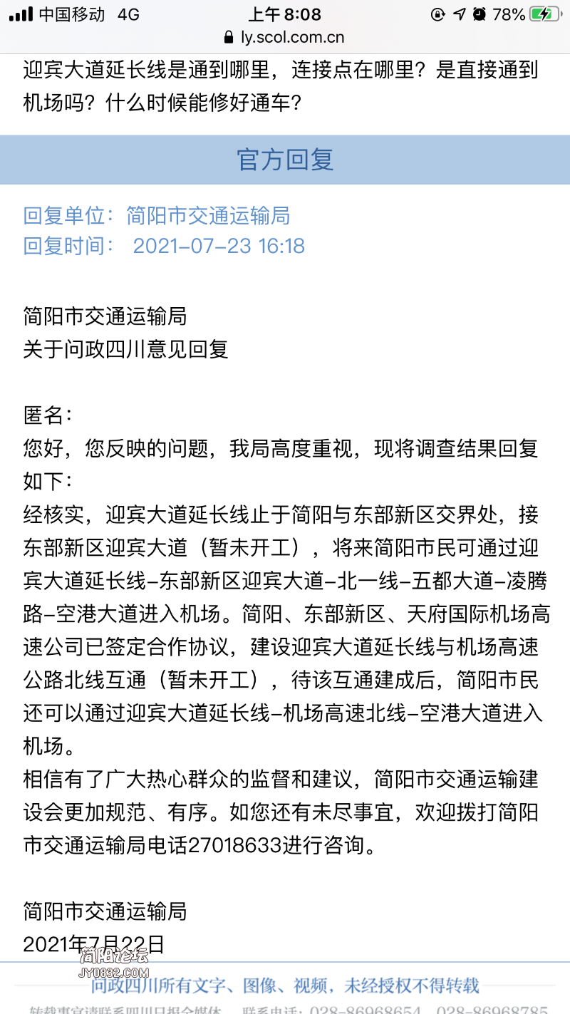 CA957383-51E1-4140-80BE-32052F9E6E7A.png