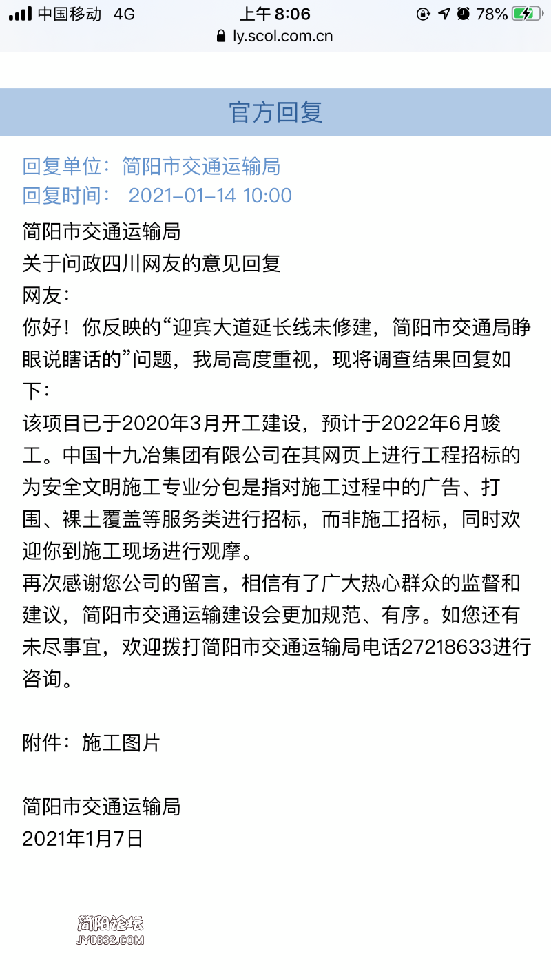D1C5B5FF-98E7-4770-912C-7F56E81FB83E.png