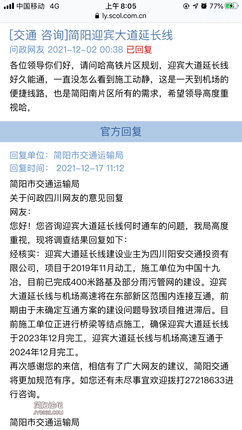 9F4C1EE3-03AA-4BDC-8BB9-6EAED4755E23.png