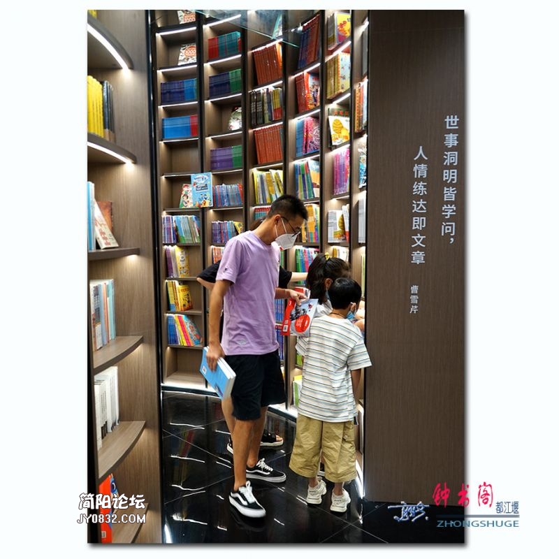 钟书阁——11.jpg