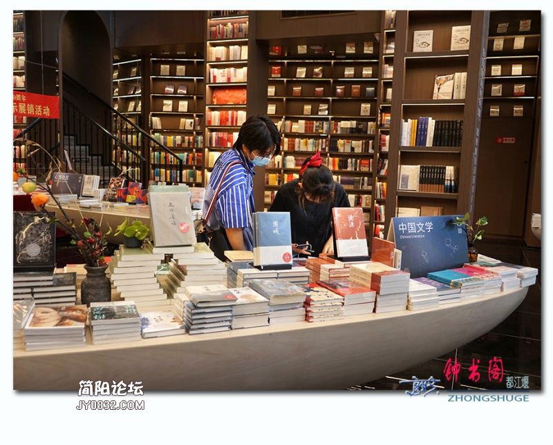 钟书阁——29.jpg