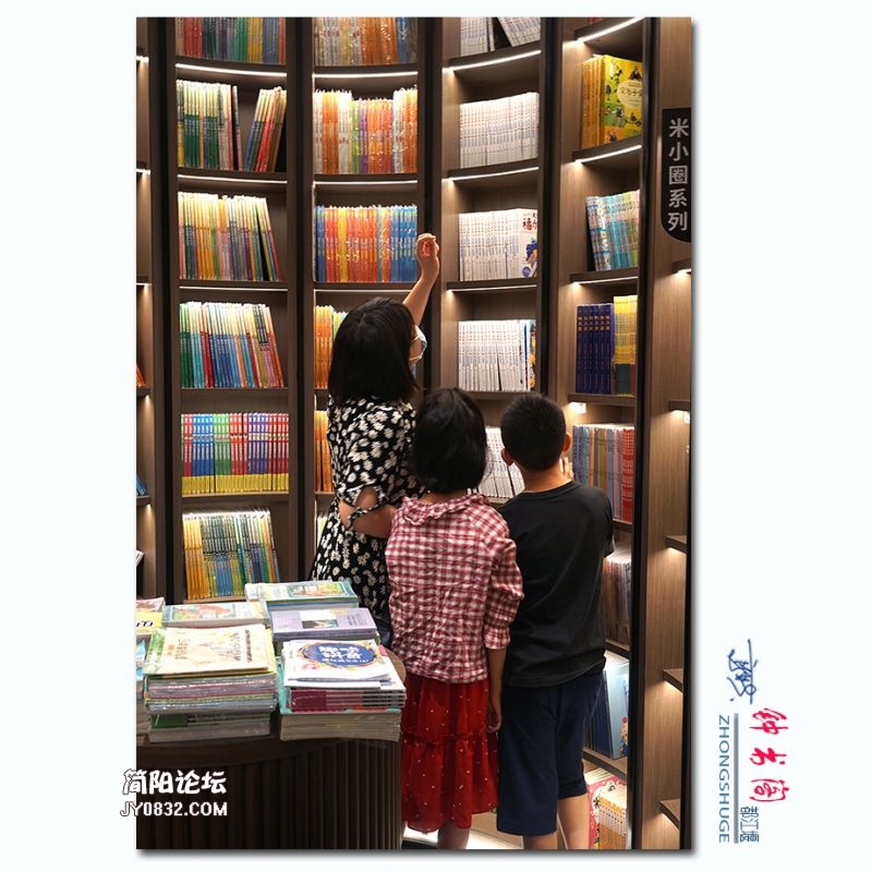 钟书阁——36.jpg