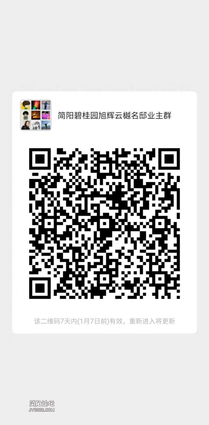 微信图片_20211231174741.jpg