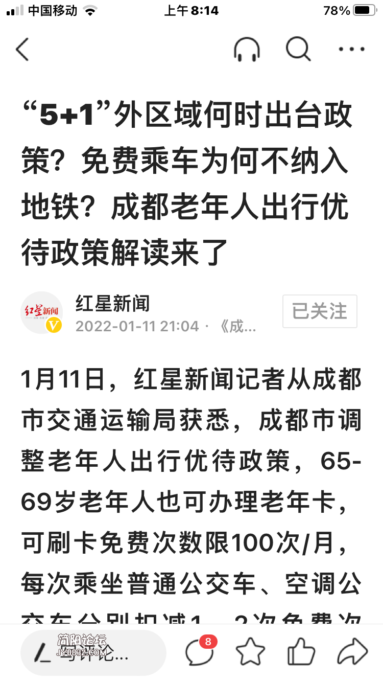 3318F3E6-18A4-411F-AE85-674F41915501.png