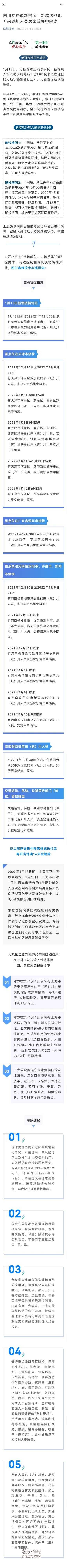 Screenshot_20220114_141108.jpg