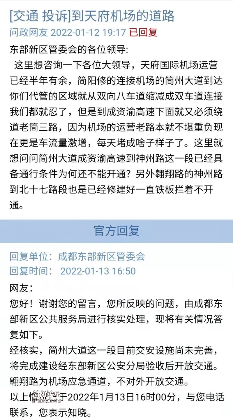 QQ图片20220114170233.jpg