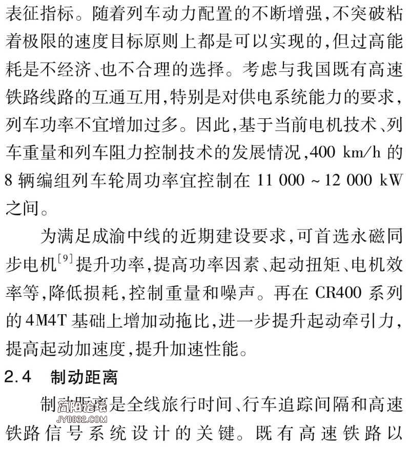ACE39B79-CF79-4F4D-9483-5C75B5970F6D.jpeg