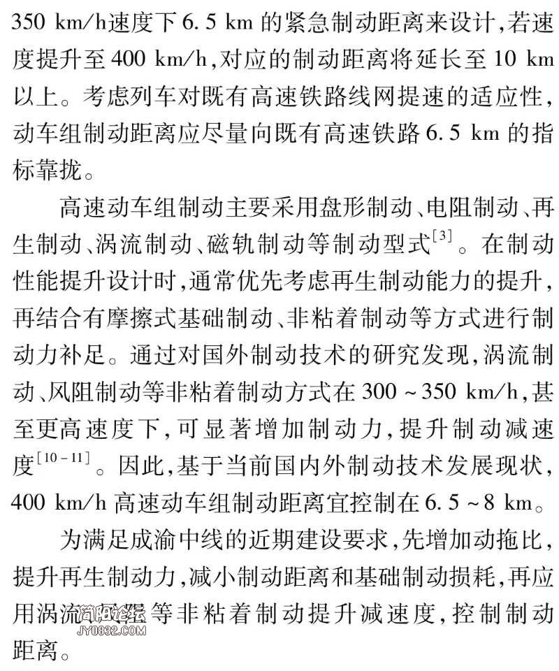 ACE39B79-CF79-4F4D-9483-5C75B5970F6D.jpeg