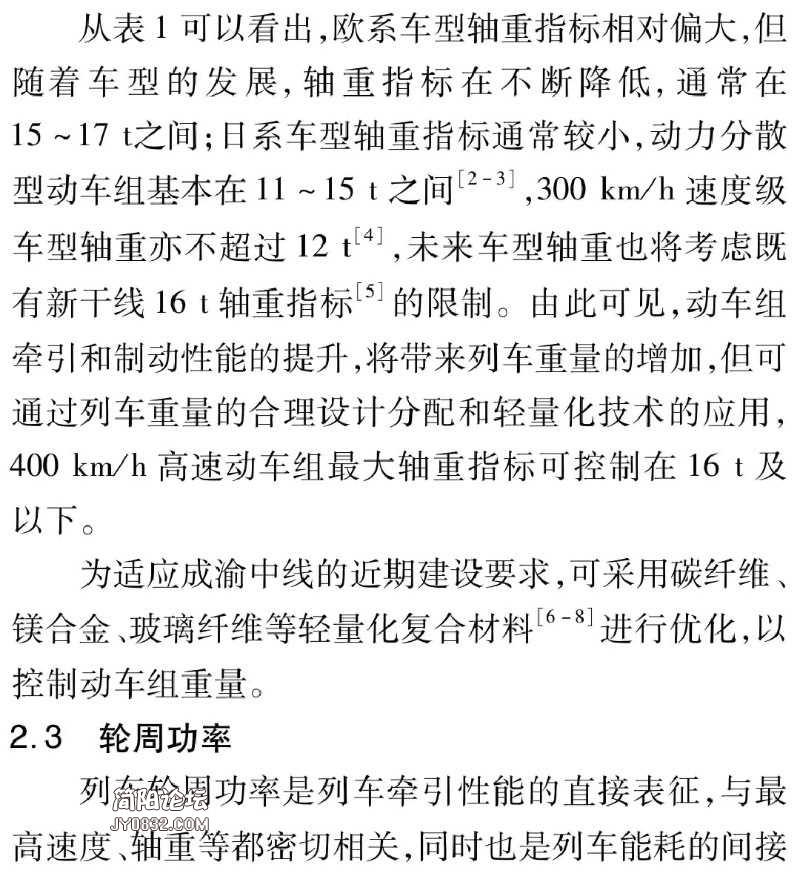 ACE39B79-CF79-4F4D-9483-5C75B5970F6D.jpeg