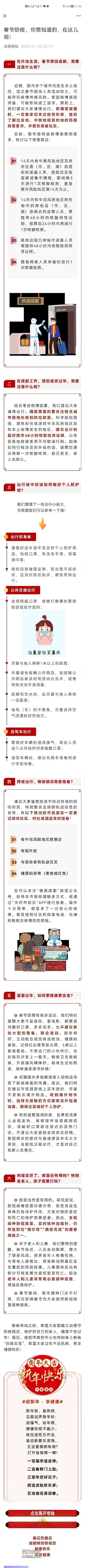 Screenshot_20220123_015042.jpg