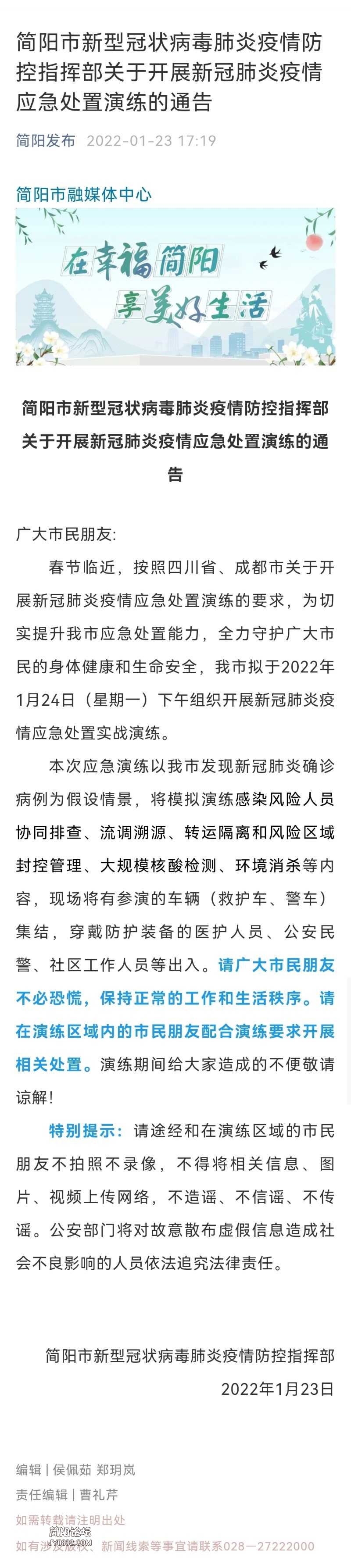 Screenshot_20220123_175954.jpg