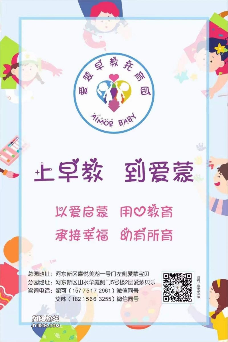 招聘.jpg