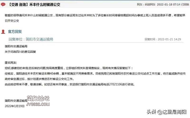 5DE5973E-33DA-492B-A389-ECF9914F8D97.jpeg