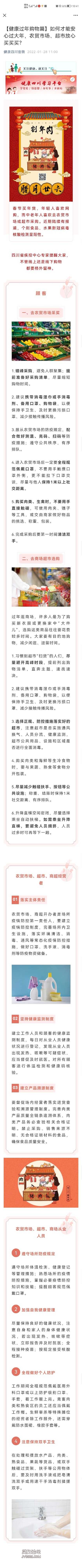 Screenshot_20220129_104135.jpg