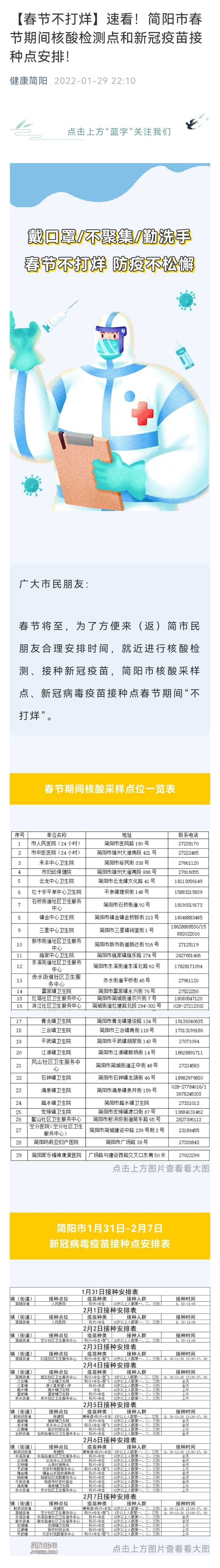 Screenshot_20220130_100511.jpg