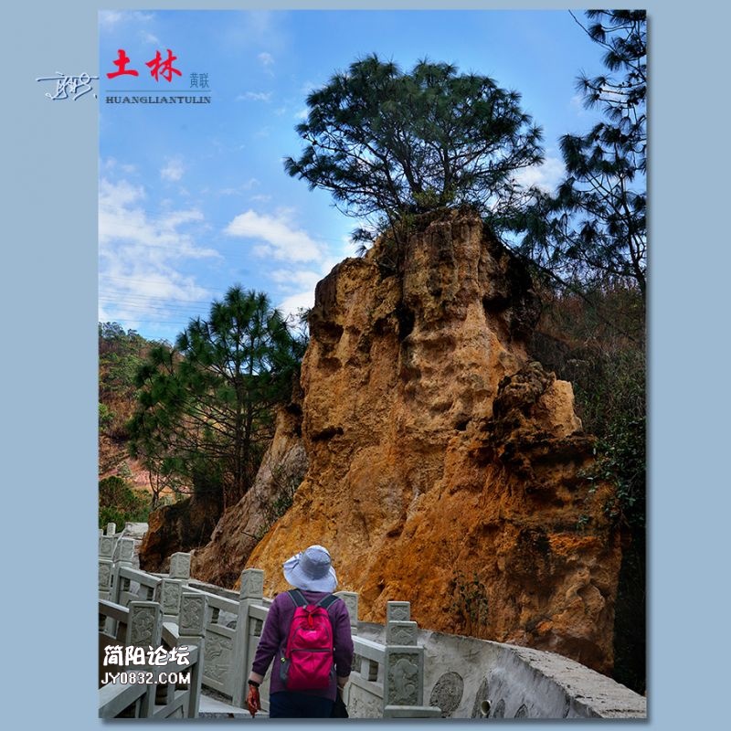土林——14.jpg