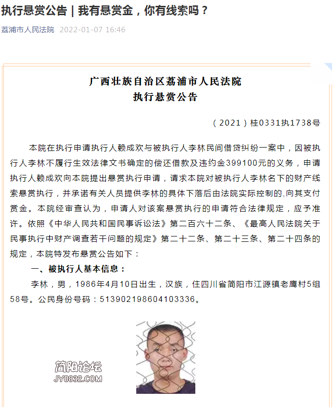 mmexport1641557629707.png