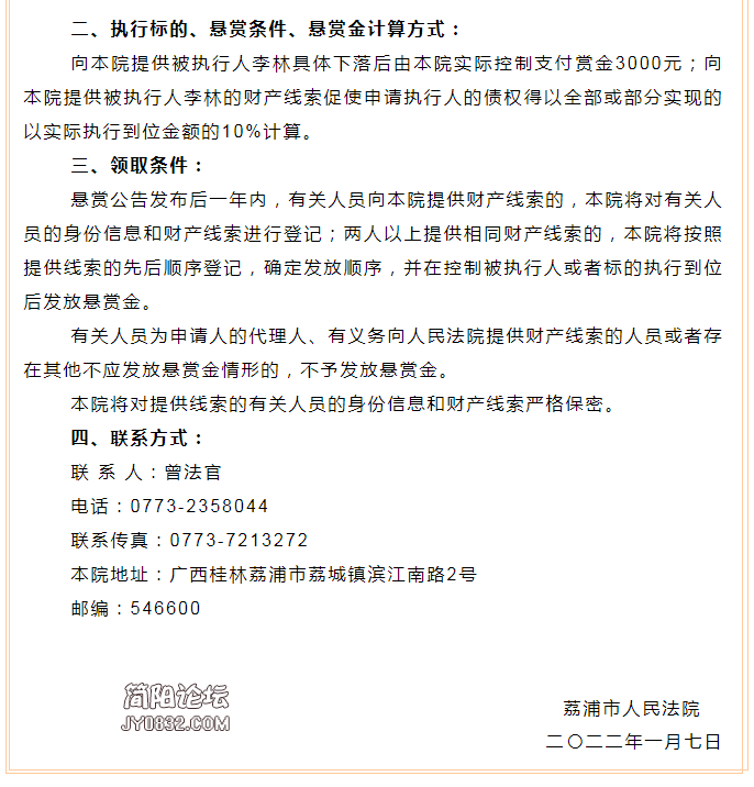 mmexport1641557633156.png