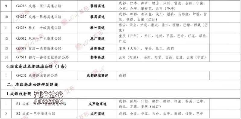 2E4D9C58-ED9C-44C3-8758-123735063743.jpeg