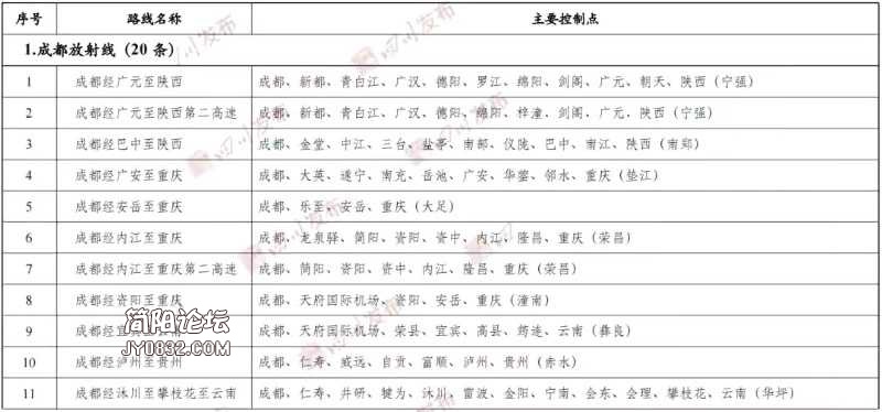 2E4D9C58-ED9C-44C3-8758-123735063743.jpeg