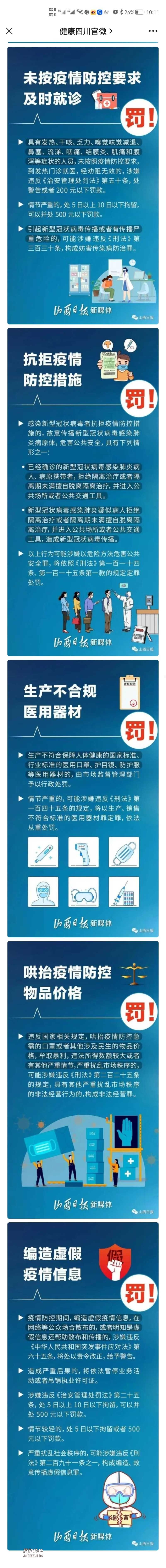 Screenshot_20220304_101134.jpg
