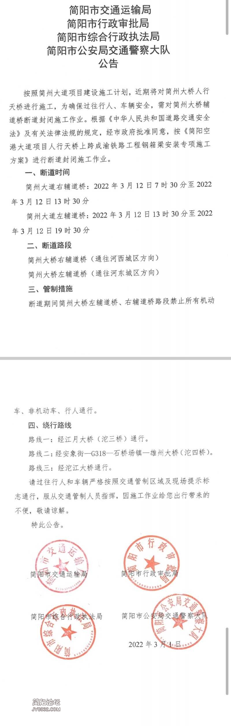 Screenshot_20220304_153556.jpg