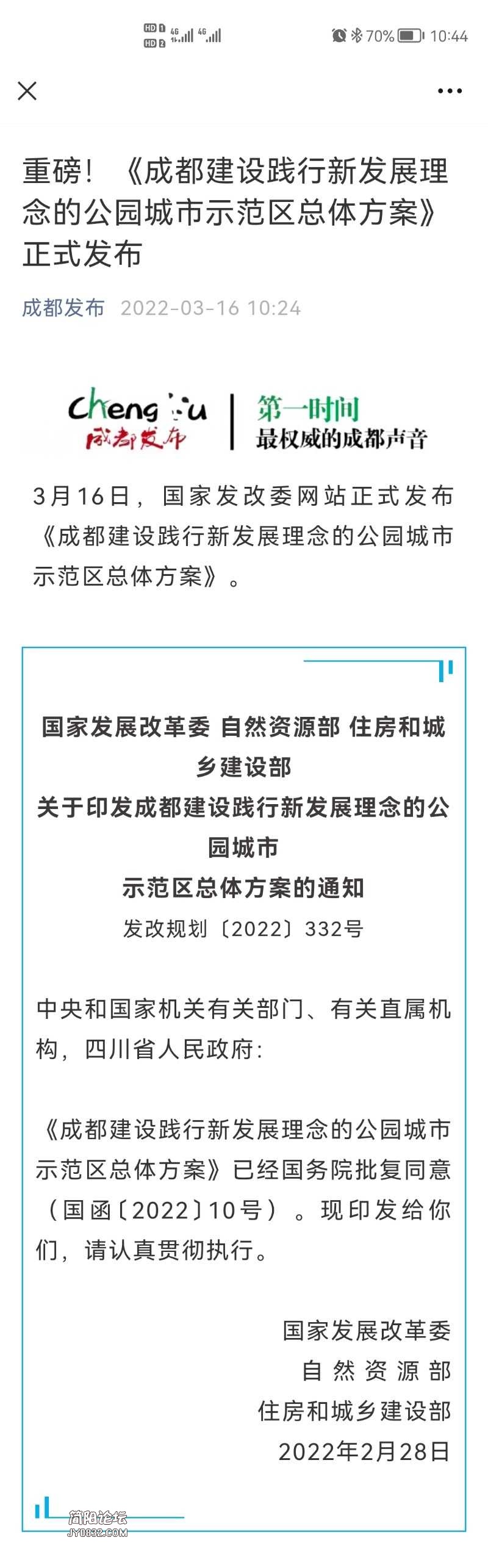 mmexport1647398762414.jpg