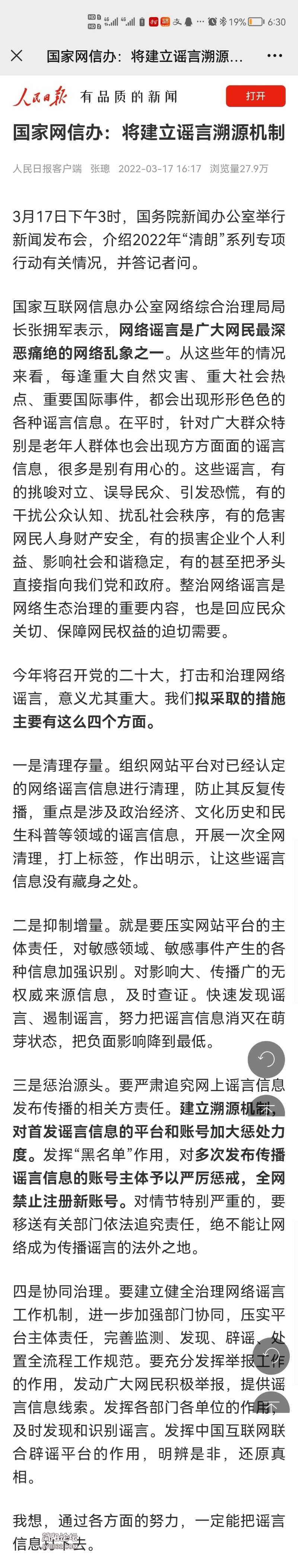 Screenshot_20220317_183051.jpg