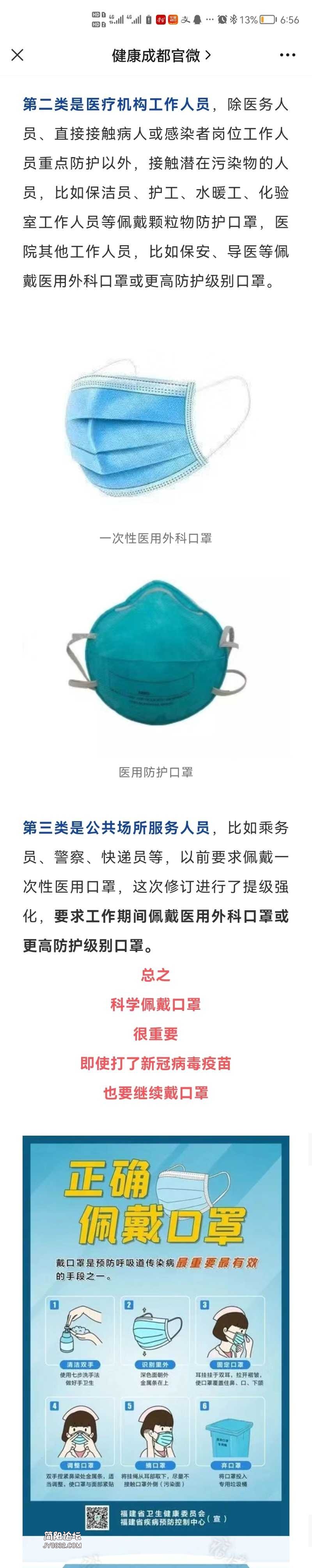 Screenshot_20220317_185638.jpg