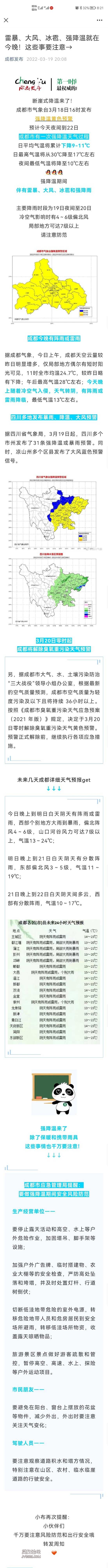 Screenshot_20220319_202126.jpg