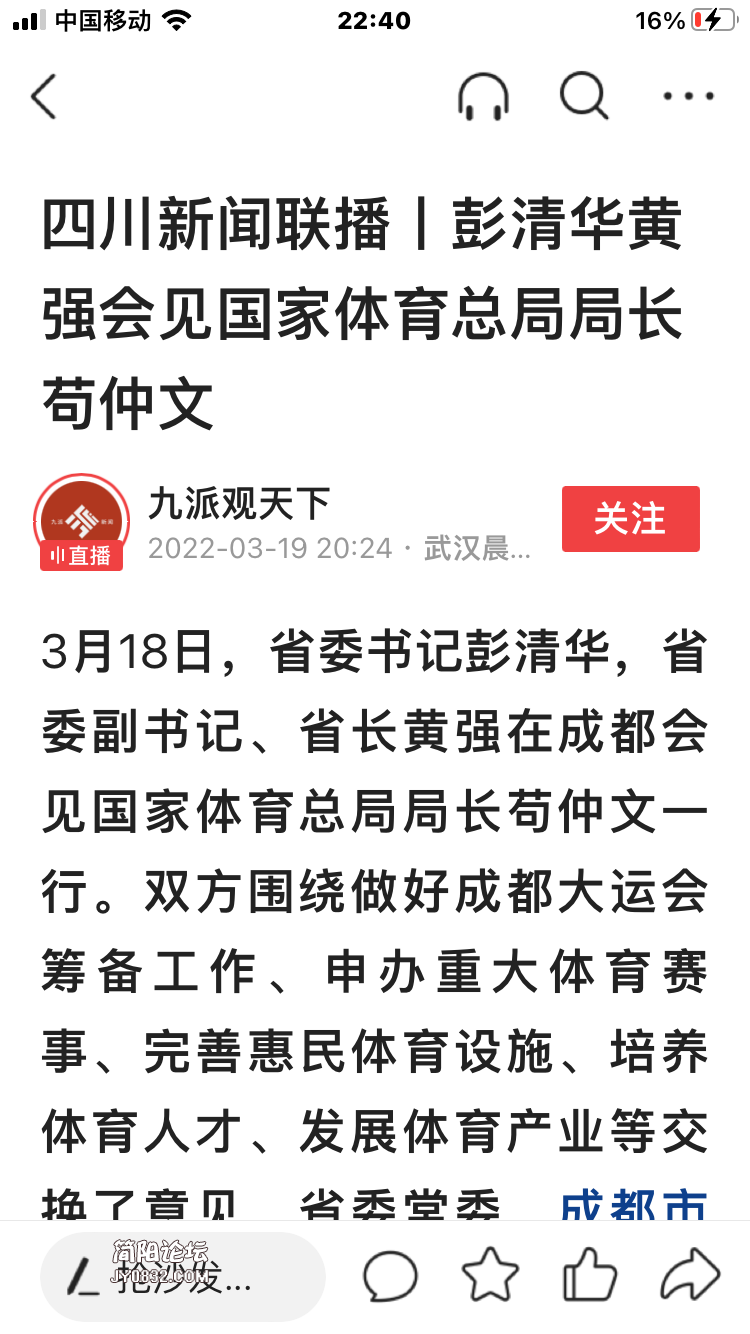 6E351D7A-4840-47B5-9FBD-7DCD508CE0B6.png