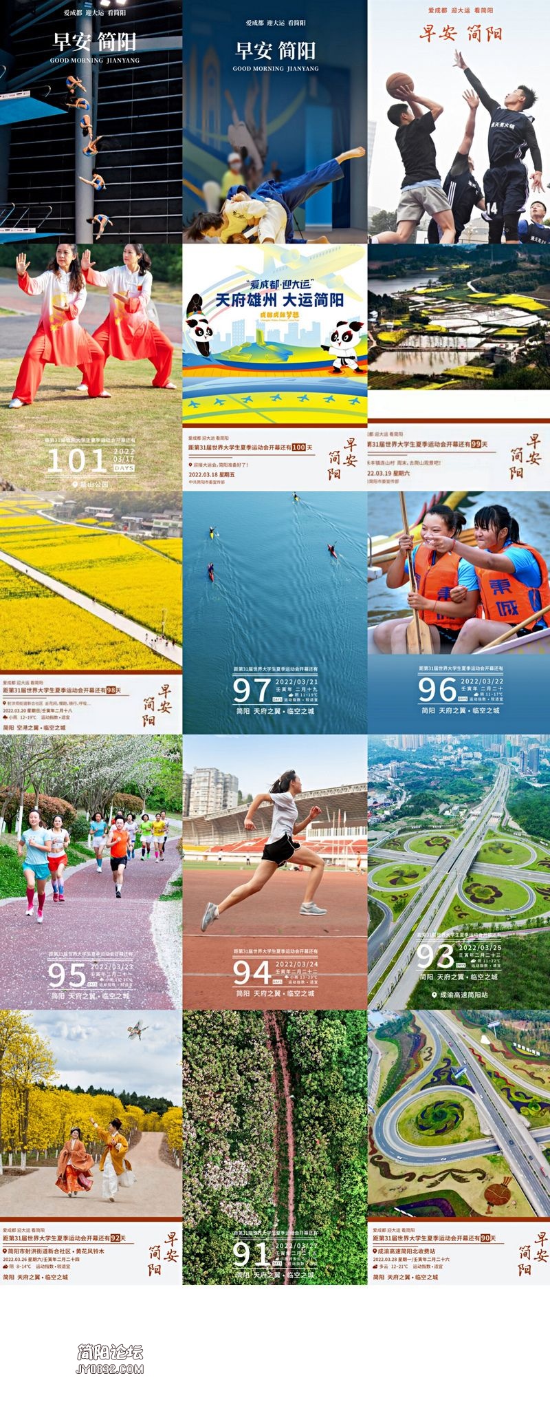 QQ图片20220328093102.jpg