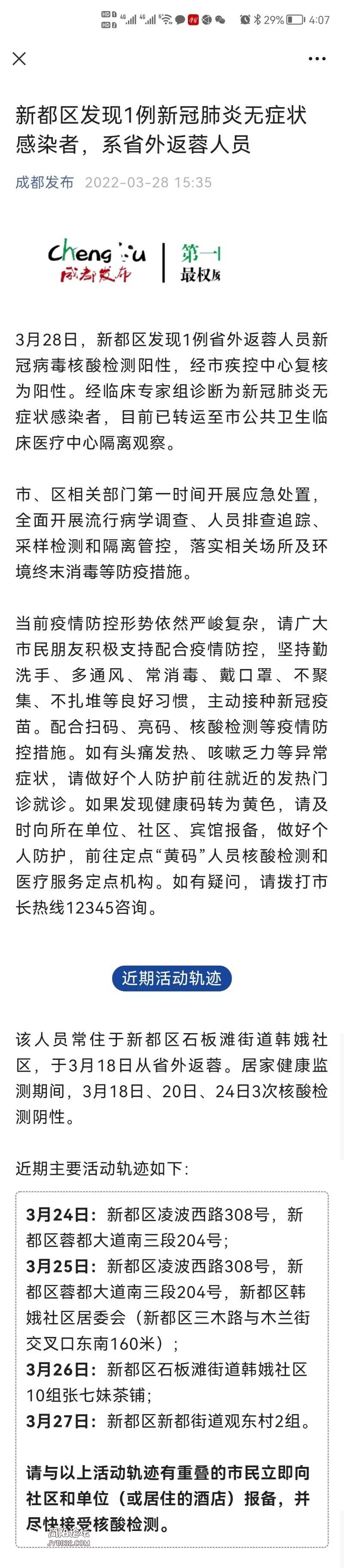 Screenshot_20220328_160743.jpg