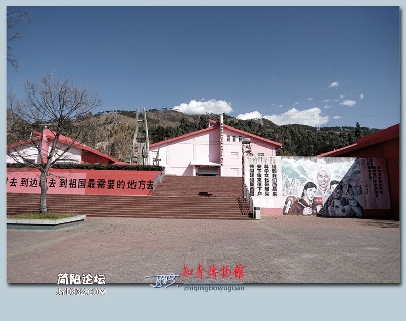 知青博物馆——02.jpg