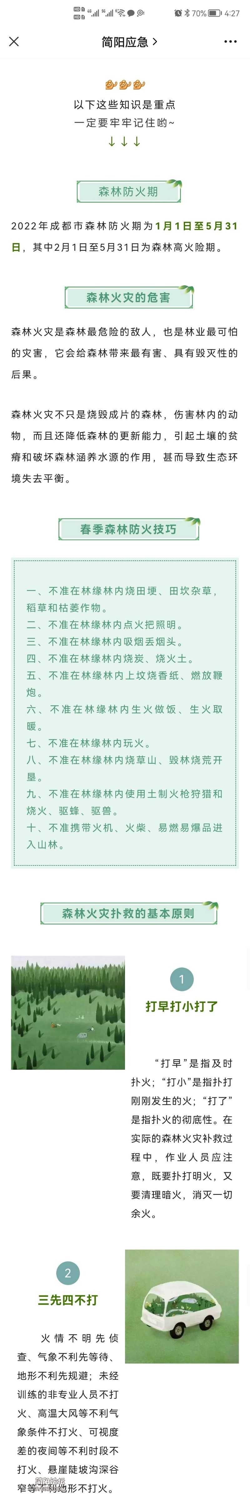 Screenshot_20220402_162702.jpg