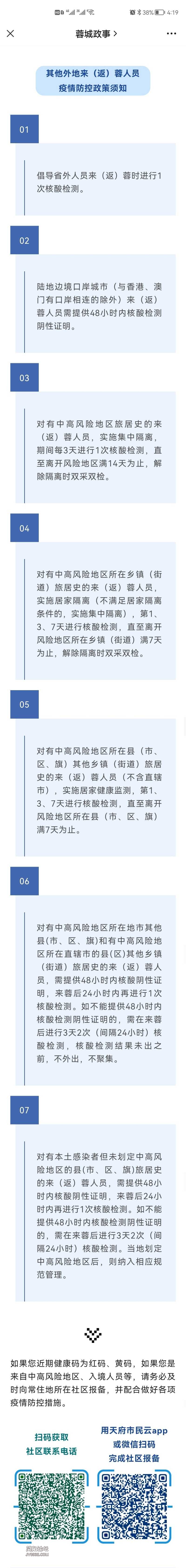 Screenshot_20220404_161915.jpg