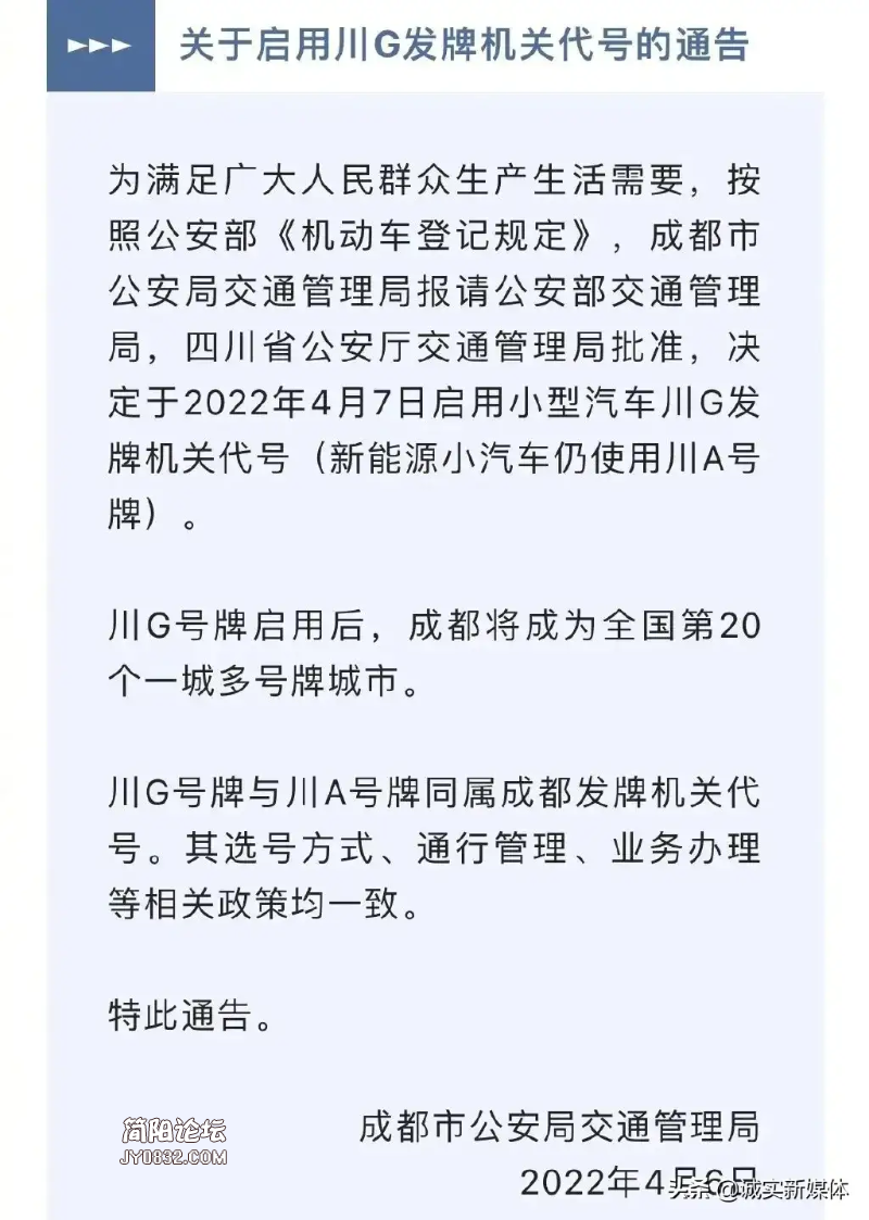 44EB75F8-1A07-4474-A4E3-11223769B9DB.png