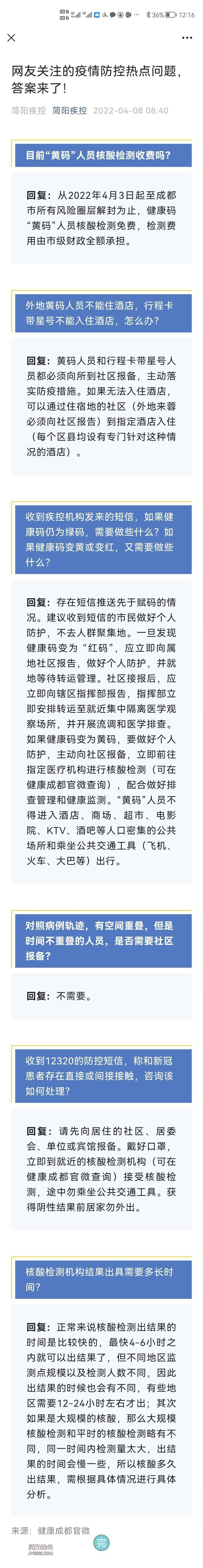 Screenshot_20220408_121707.jpg