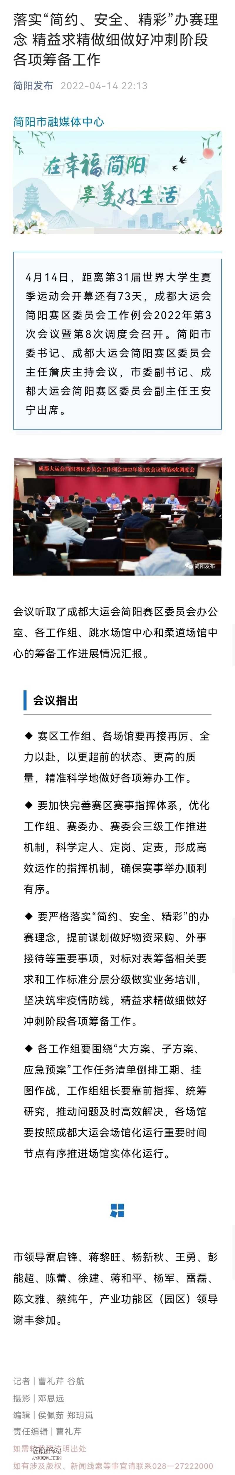 Screenshot_20220414_224842.jpg
