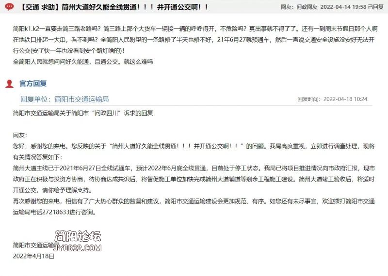 QQ图片20220418195959.jpg