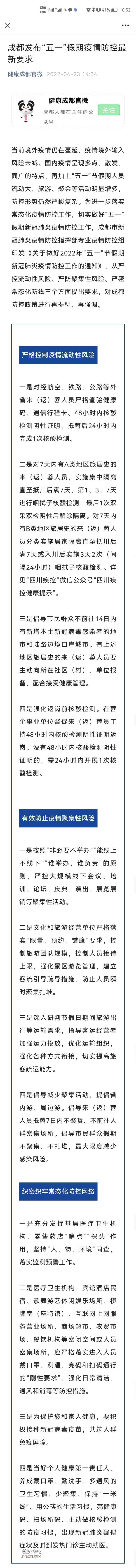 Screenshot_20220424_105331.jpg