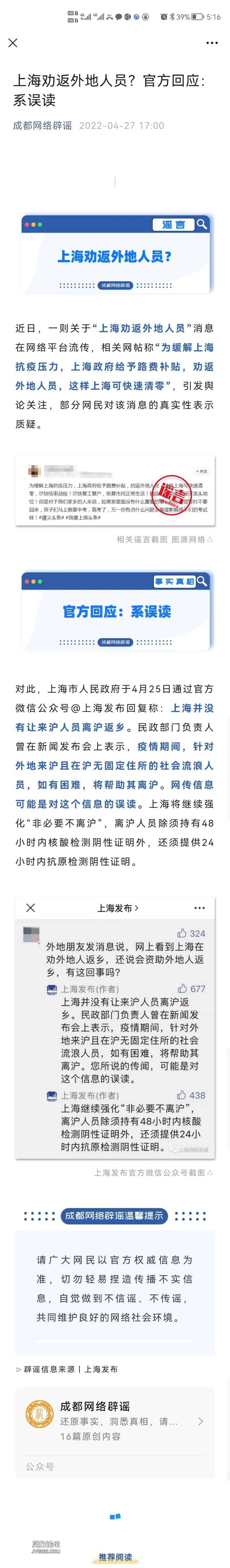Screenshot_20220427_171621_com.tencent.mm.jpg