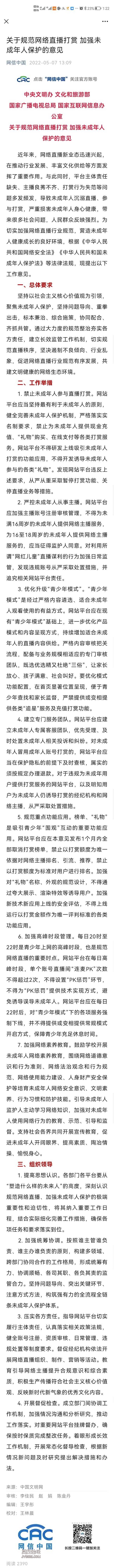Screenshot_20220507_132239_com.tencent.mm.jpg