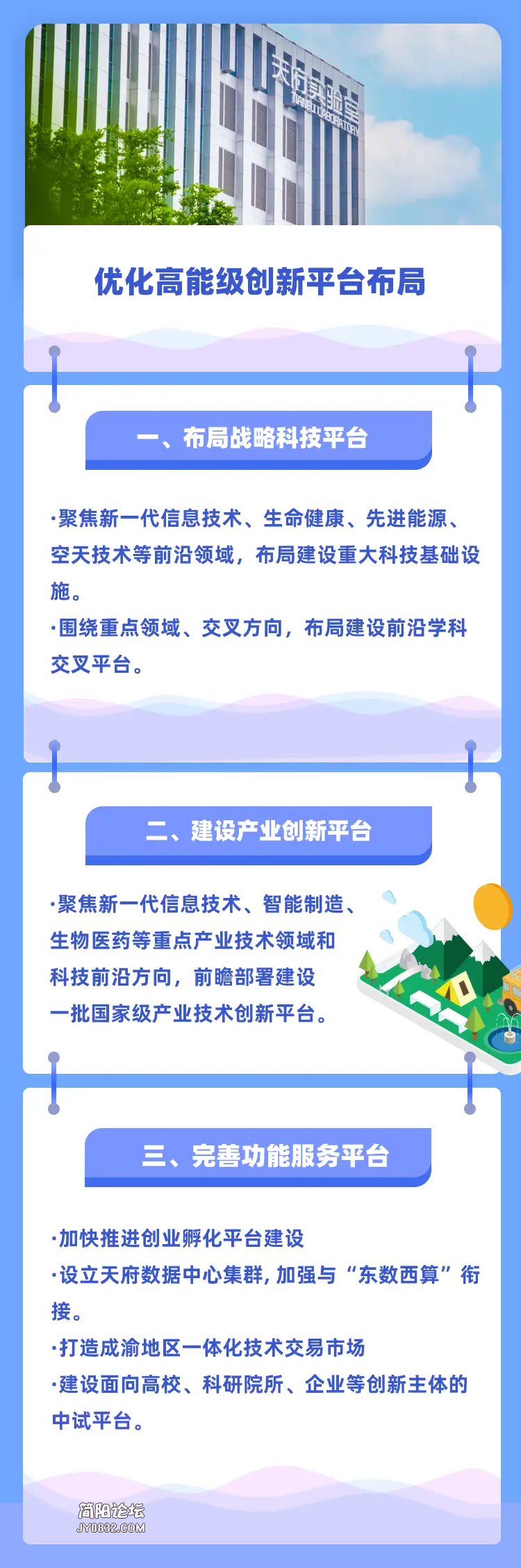 C0F3E56A-5BD1-4FC4-A9E9-30CFCEE6415F.png