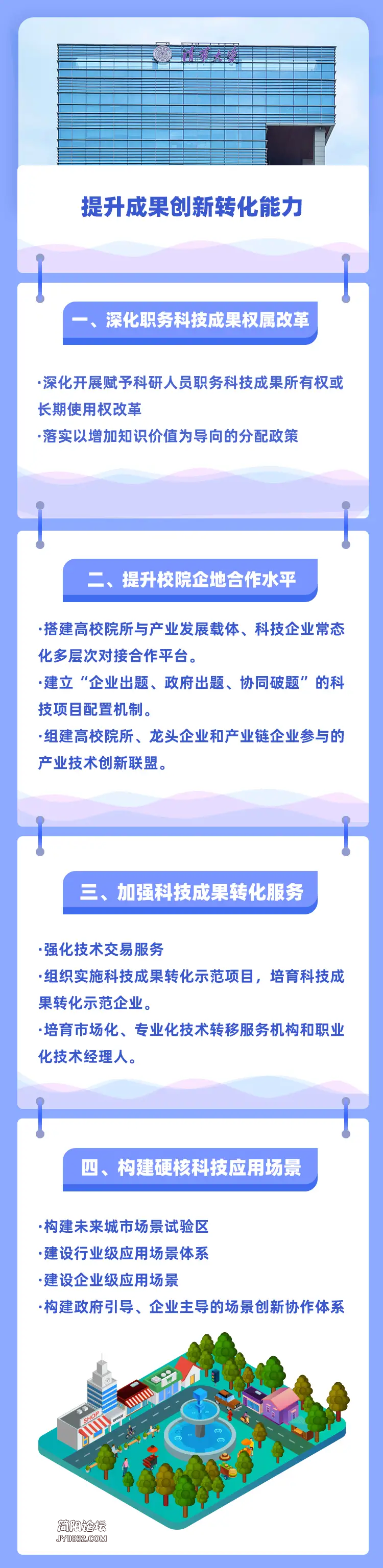 C0F3E56A-5BD1-4FC4-A9E9-30CFCEE6415F.png